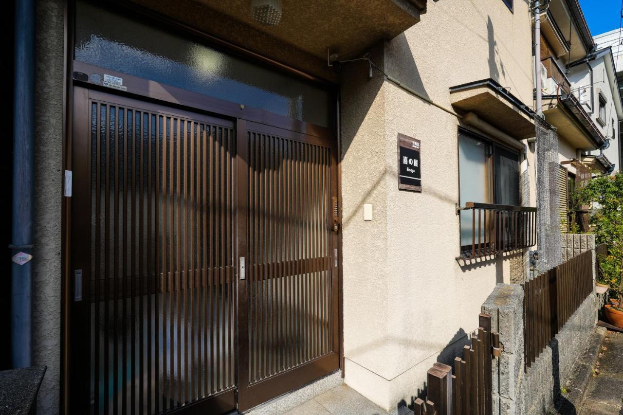 Guesthouse Kinoya Kyoto Dış mekan fotoğraf