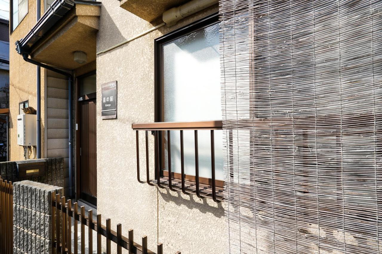 Guesthouse Kinoya Kyoto Dış mekan fotoğraf